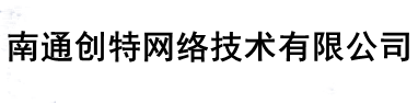 山西鑫宁网络科技有限公司